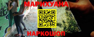 бутик Абакан