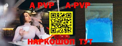 кристаллы Абинск