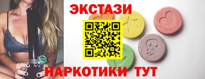 бутик Абакан