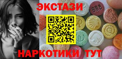марки lsd Азнакаево