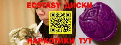 бутик Абакан