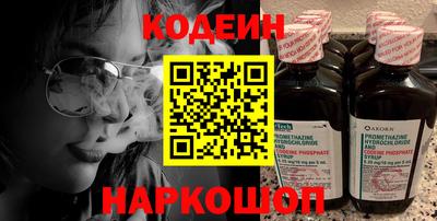 бутик Абакан