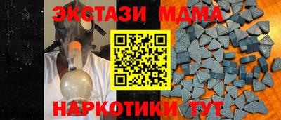 бутик Абакан