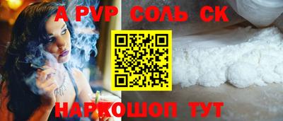 бутик Абакан