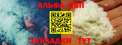 сатива Абакан