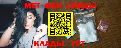 бутик Абакан