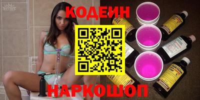 бутик Абакан