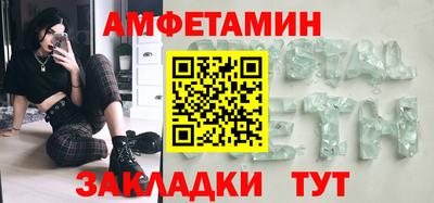 кристаллы Абинск
