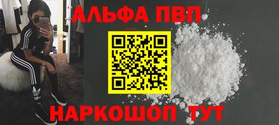 марки lsd Азнакаево