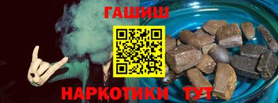 бутик Абакан