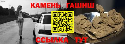 бутик Абакан