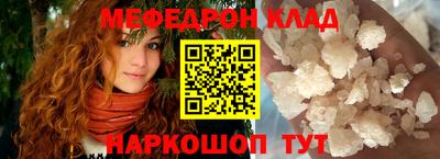 кристаллы Абинск