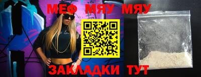 mdpv Гай