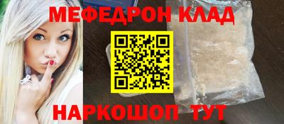 бутик Абакан