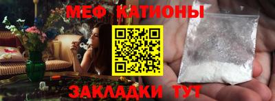 бутик Абакан