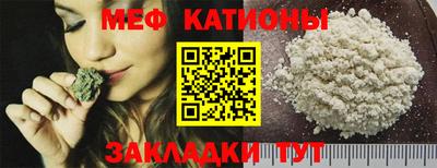 бутик Абакан
