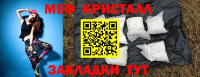 кристаллы Абинск