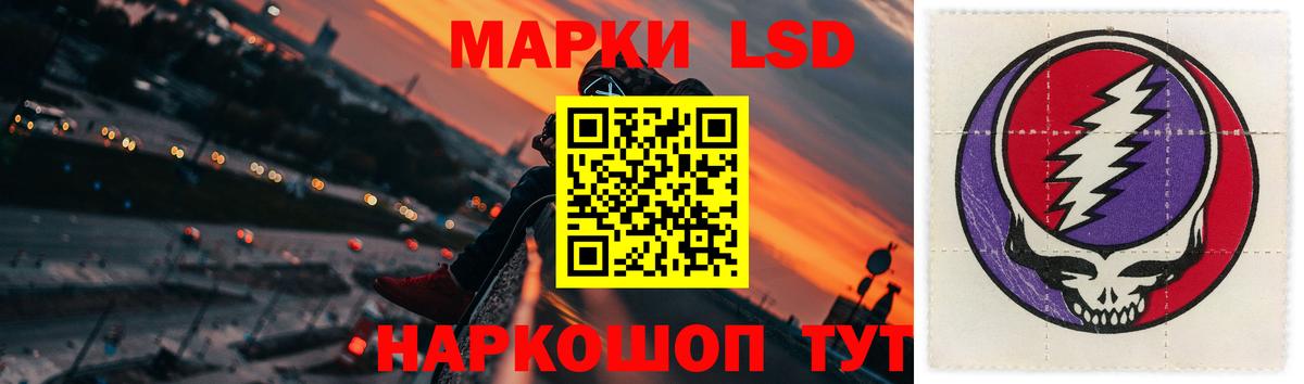 ЛСД экстази ecstasy  Лсд 25 экстази кислота  Алушта  Вход с VPN 