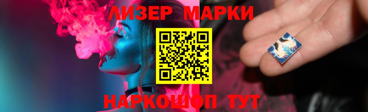 Лсд 25 экстази кислота  ЛСД экстази кислота  Алушта  Вход с VPN 