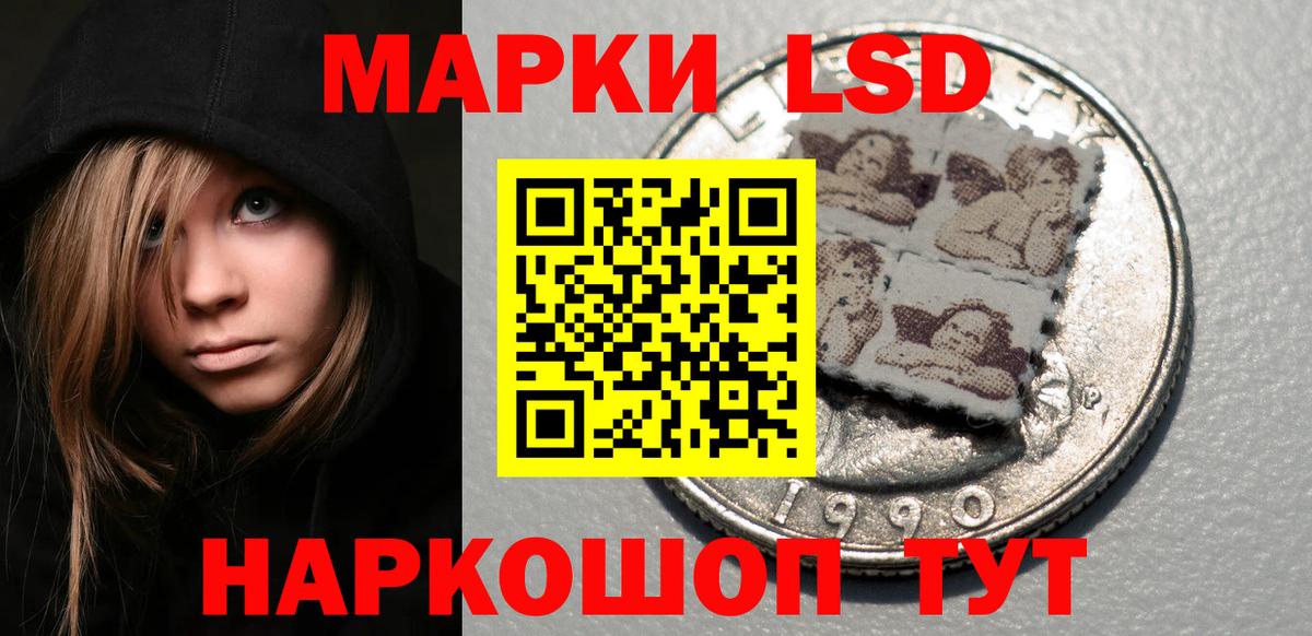 Лсд 25 экстази ecstasy Алушта