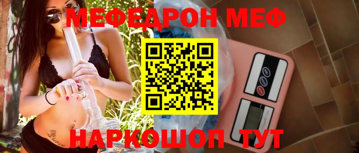 Вейп ТГК Алушта