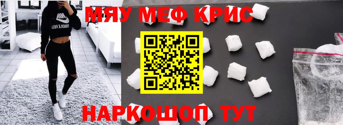 МЕФ Алушта