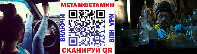 Метамфетамин винт Алушта