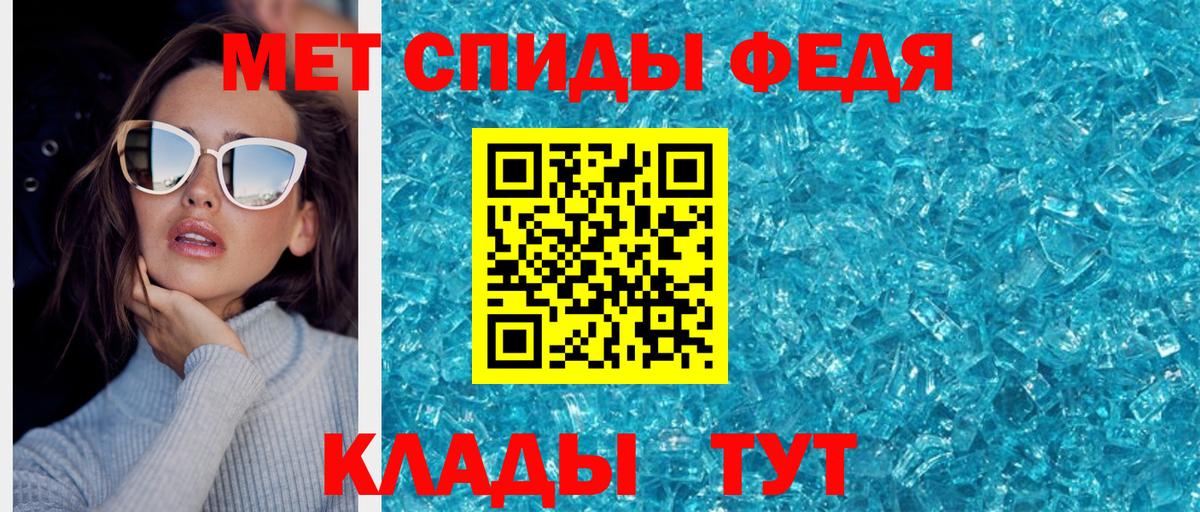 Алушта  МЕТАМФЕТАМИН мет  МЕТАМФЕТАМИН  Вход с VPN 