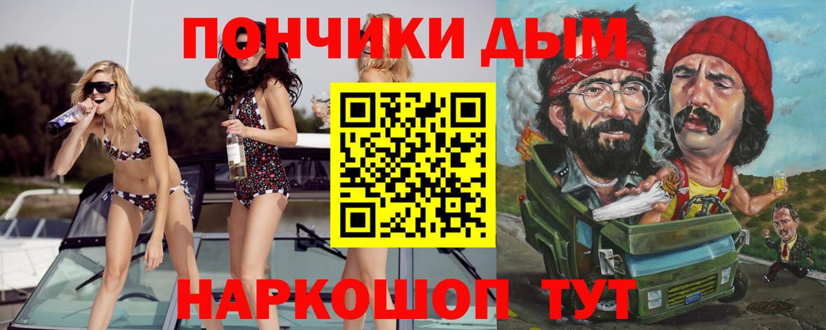 Марихуана ГИДРОПОН Алушта